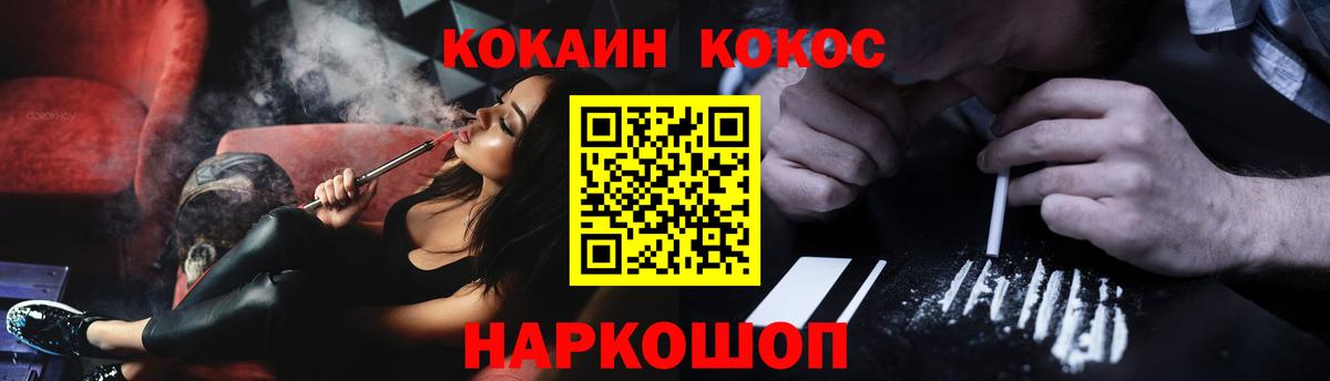 COCAIN Columbia Лянтор