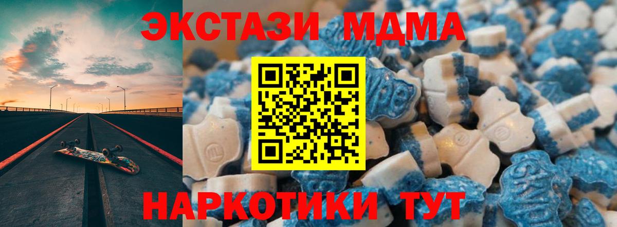 ЭКСТАЗИ  ЭКСТАЗИ Punisher  Вход с VPN  Ecstasy 250 мг  Лянтор 