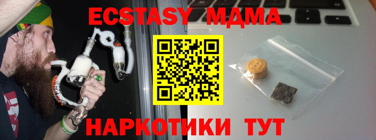 Экстази круглые Лянтор