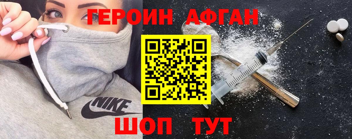 Лянтор  ГЕРОИН  Вход с VPN  ГЕРОИН гречка 