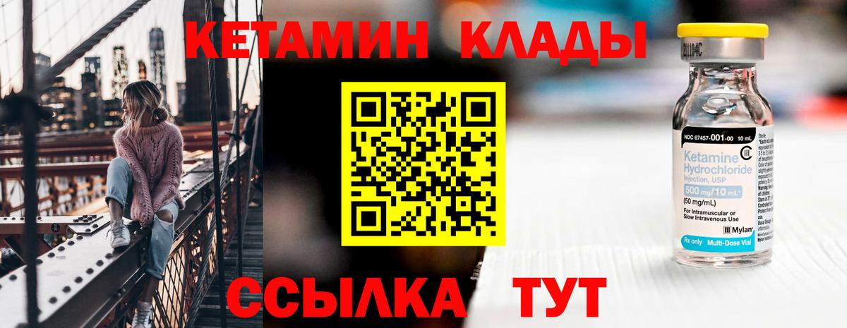 Лянтор  кракен ссылки  Вход с VPN  Кетамин VHQ  Кетамин VHQ 
