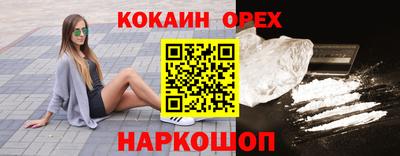 трава Заводоуковск