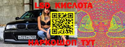 трава Заводоуковск