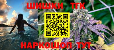 трава Заводоуковск