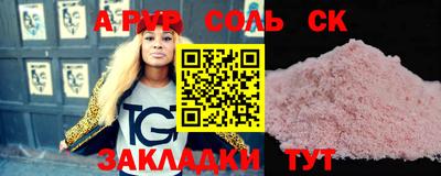 трава Заводоуковск