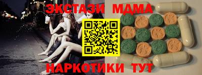 трава Заводоуковск