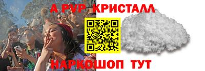 трава Заводоуковск