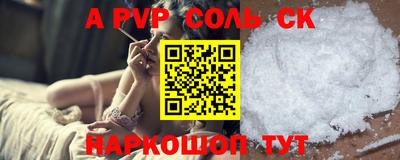 трава Заводоуковск