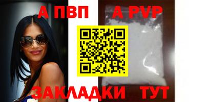 Альфа ПВП Заволжье