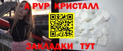 Альфа ПВП Заволжье