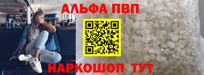 Альфа ПВП Заволжье