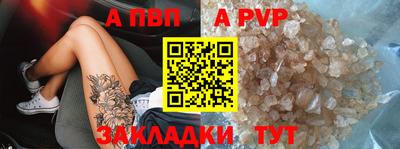 Альфа ПВП Заволжье