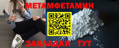 Альфа ПВП Заволжье
