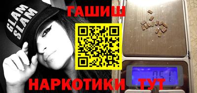 трава Заводоуковск