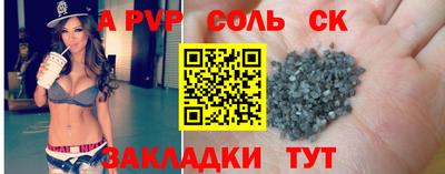 трава Заводоуковск