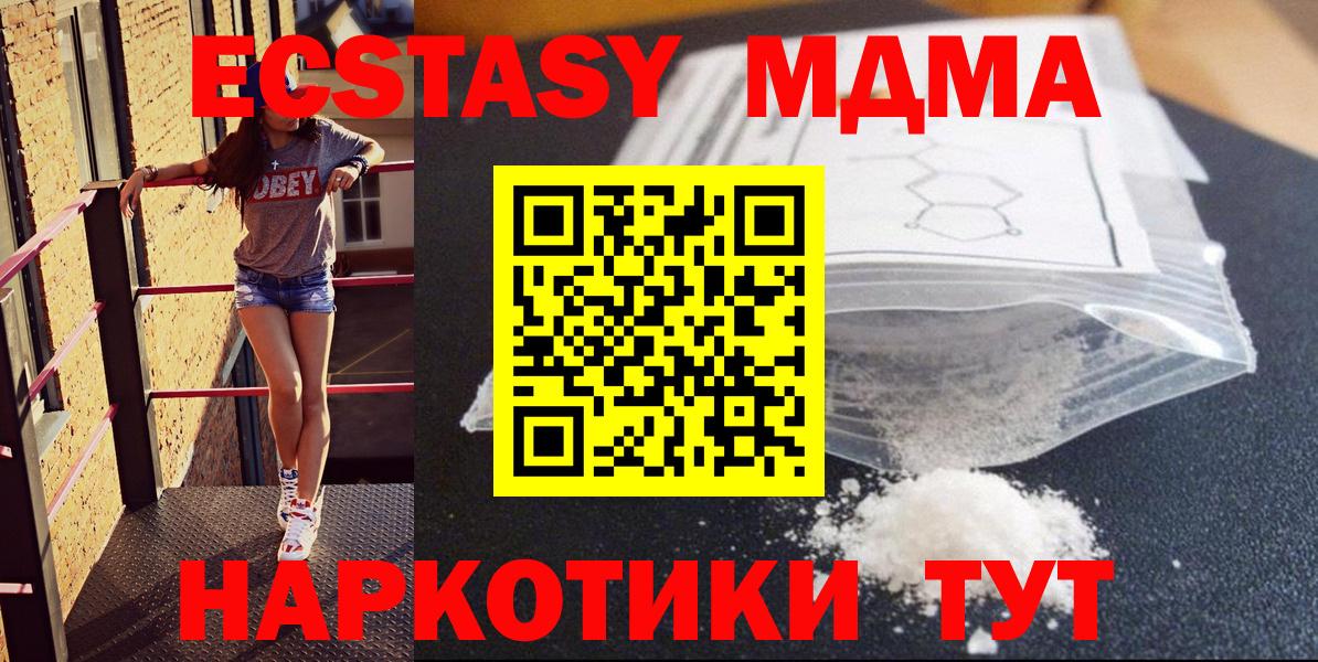 MDMA Molly Лянтор