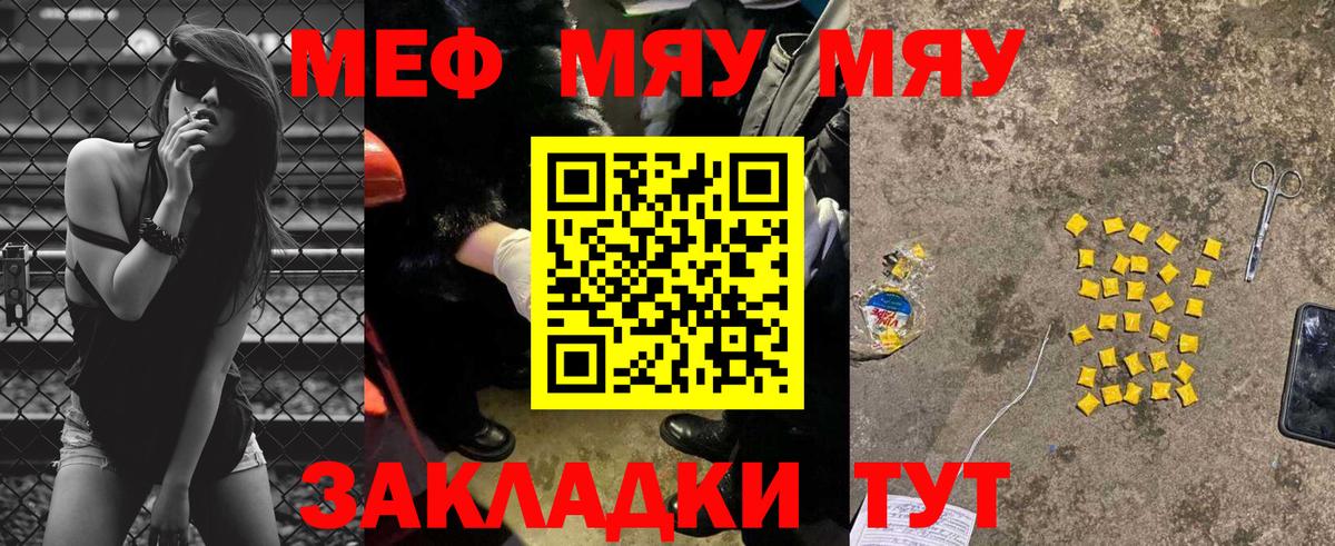 APVP СК кристаллы  Лянтор  МАРИХУАНА  КОКАИН  Меф   Вход с VPN  Гашиш  Бошки Шишки 