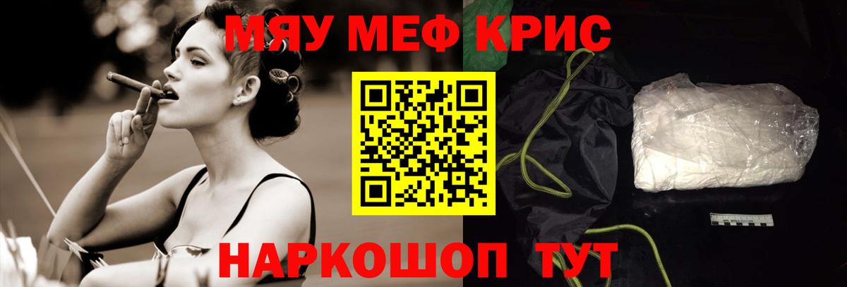 магазин  наркотиков  Вход с VPN  МЕФ мука  Меф  Лянтор  ОМГ ОМГ как зайти  Мефедрон mephedrone  Мефедрон 