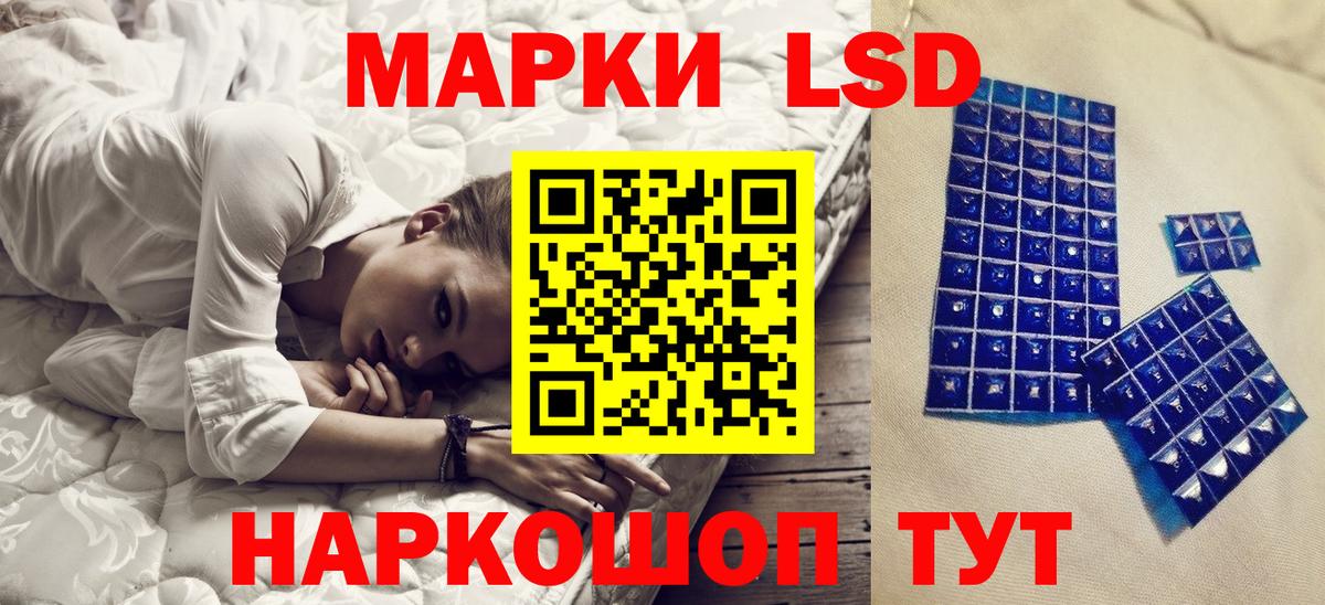 Лянтор  Наркотические марки 1,5мг  Наркотические марки 1,5мг  Марки N-bome  Вход с VPN 