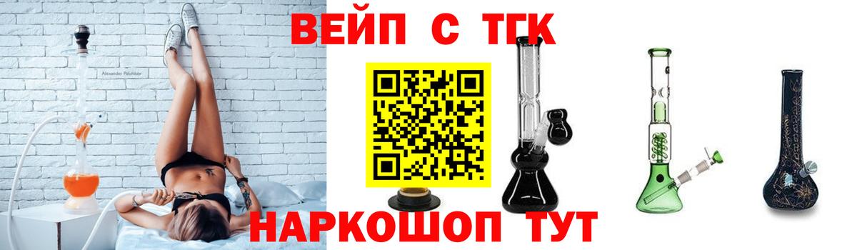 Дистиллят ТГК жижа Лянтор