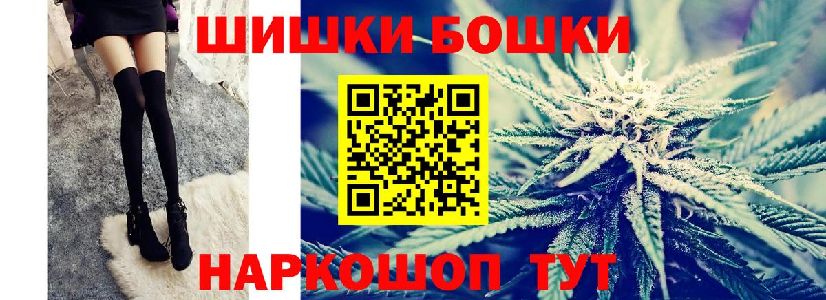 Бошки Шишки AK-47 Лянтор
